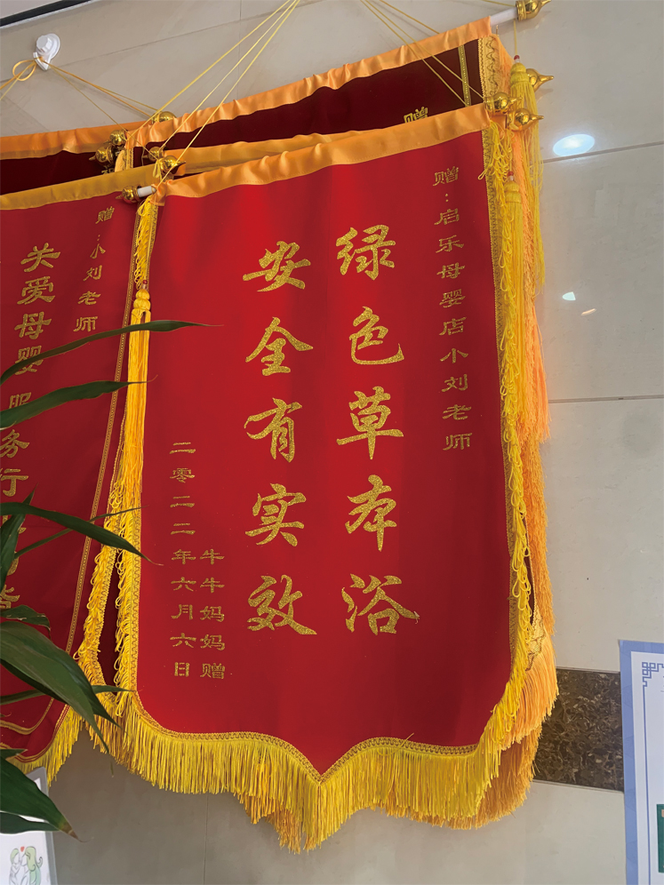 門店宣傳15