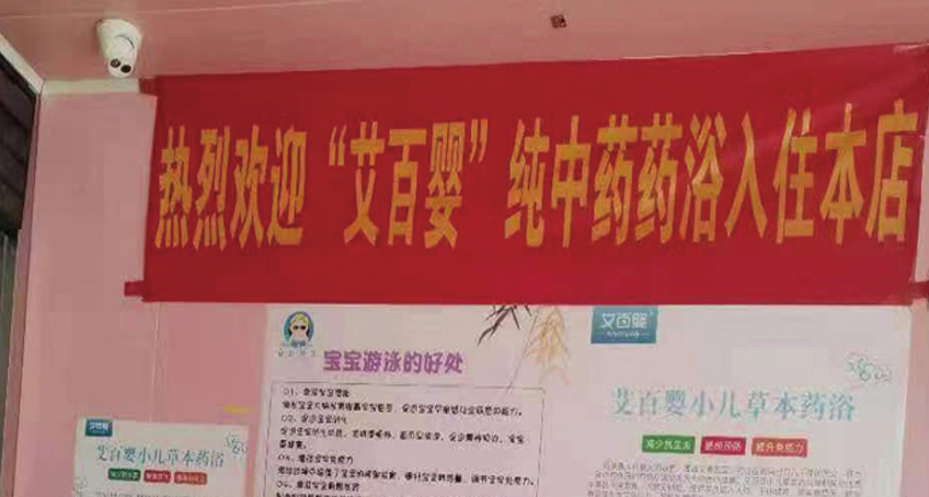 門店宣傳16